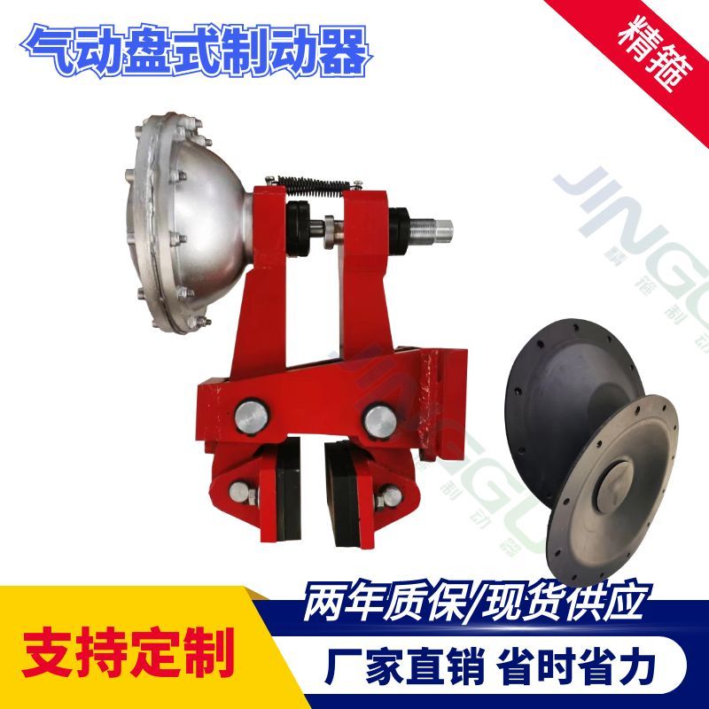 QPL12.7-A氣動鉗盤式制動器，安裝方便 ，彈簧制動器，氣源打開